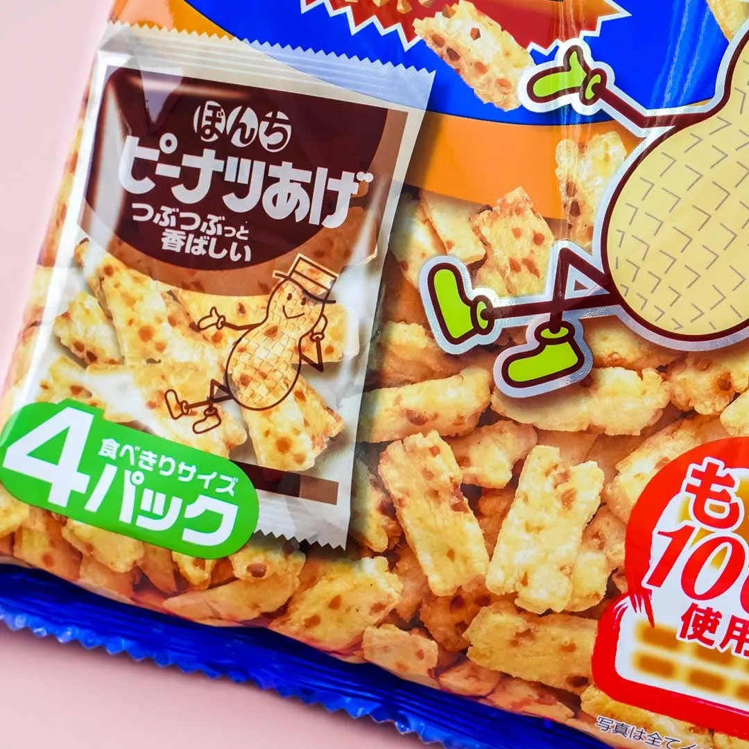 Bonchi 4-Pack Peanut-age Snack Bag